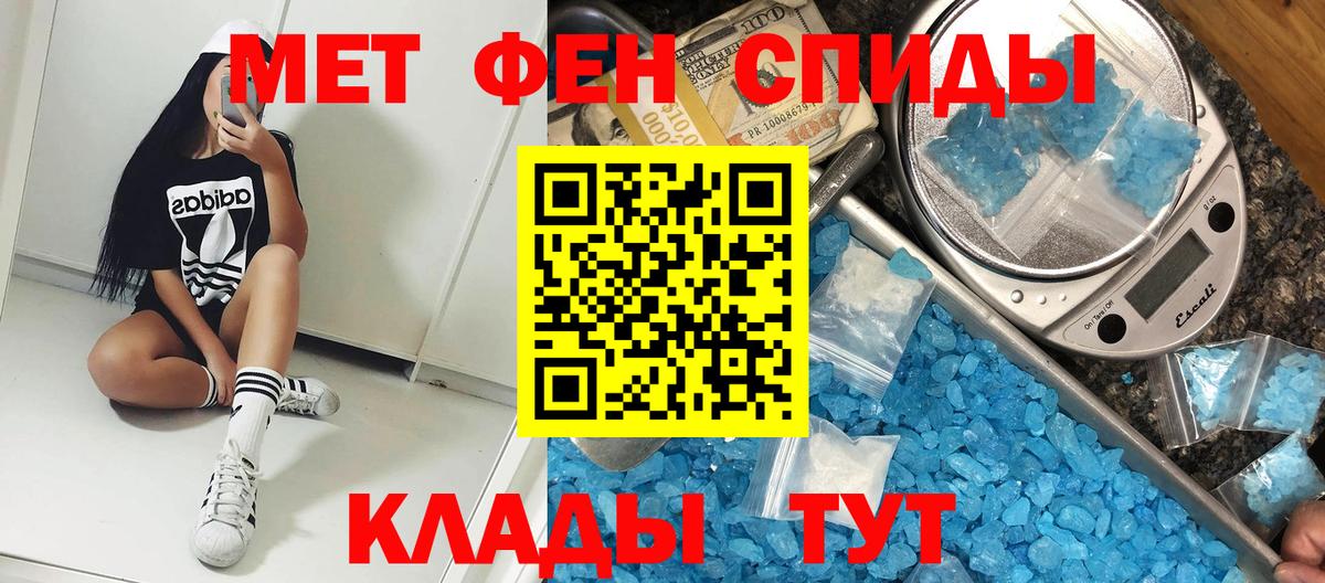 АМФЕТАМИН  Вход с VPN  Надым  Amphetamine Premium  Амфетамин 