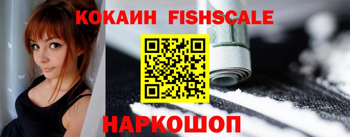 Cocaine  Вход с VPN  Надым  Cocaine VHQ  Cocaine Columbia 