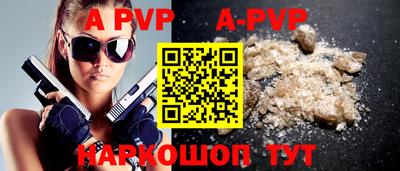 альфа пвп VHQ Туймазы