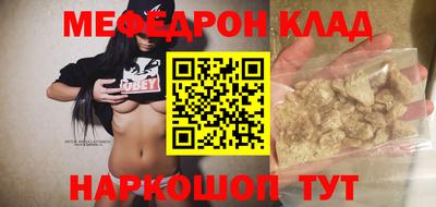 spice Тулун