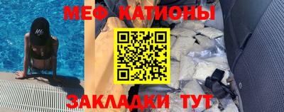 прущий лед Тула