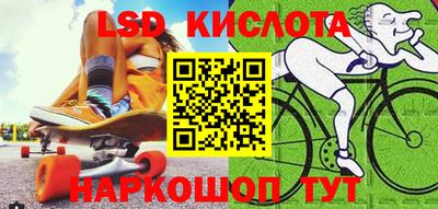 прущий лед Тула
