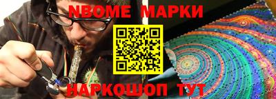 spice Тулун