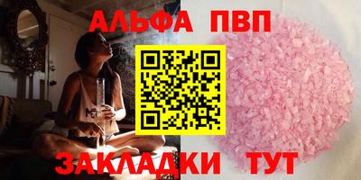 spice Тулун