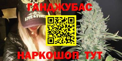 spice Тулун