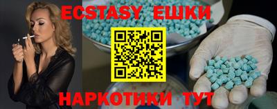 альфа пвп VHQ Туймазы