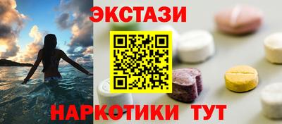 spice Тулун