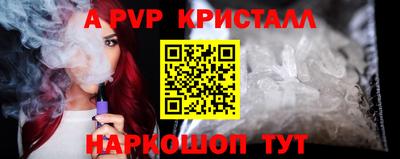 прущий лед Тула