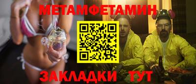 прущий лед Тула