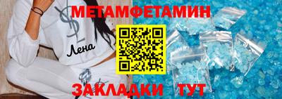 spice Тулун