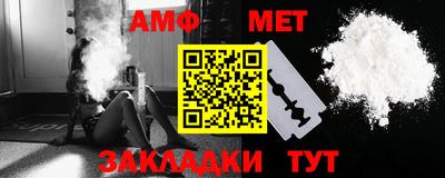 прущий лед Тула