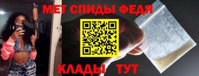 прущий лед Тула