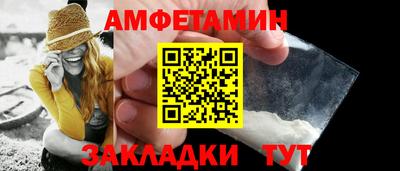 spice Тулун