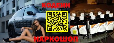 spice Тулун
