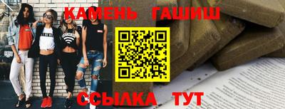 прущий лед Тула