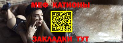 альфа пвп VHQ Туймазы