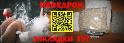 spice Тулун