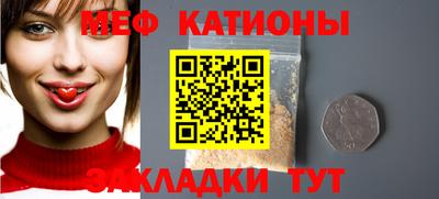 spice Тулун