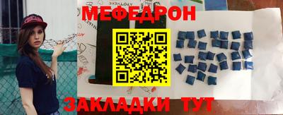 spice Тулун