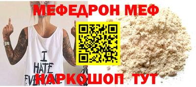 прущий лед Тула