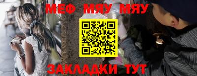 прущий лед Тула