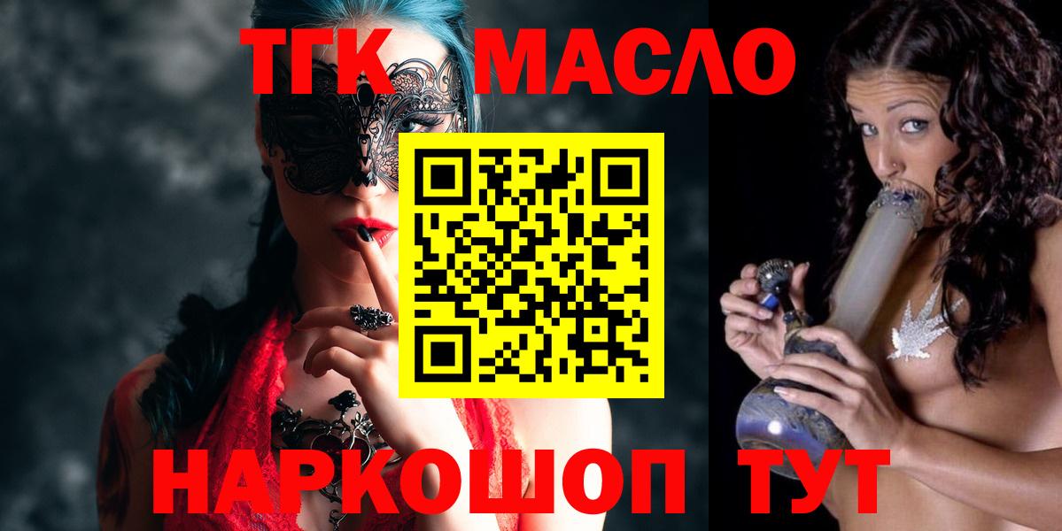Дистиллят ТГК концентрат Надым