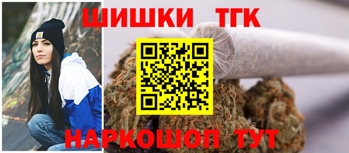 МАРИХУАНА Amnesia  Марихуана семена  Вход с VPN  Марихуана конопля  Надым 