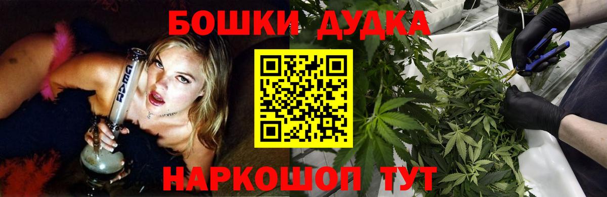 Марихуана гибрид Надым